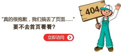 安穎心理咨詢-404頁(yè)面