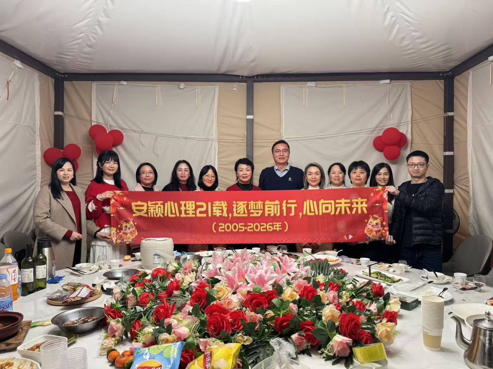 安穎心理21載，逐夢(mèng)前行，心向未來(lái)！