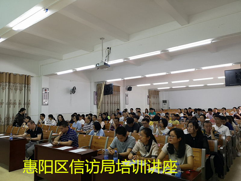 惠陽(yáng)區(qū)信訪局1.jpg