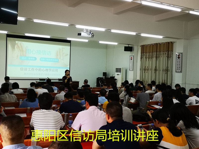 惠陽(yáng)區(qū)信訪局.jpg
