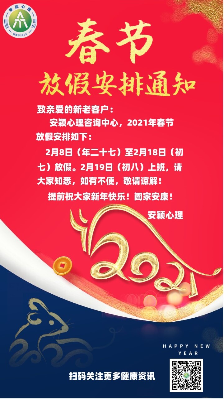 微信圖片_20210202094149.jpg